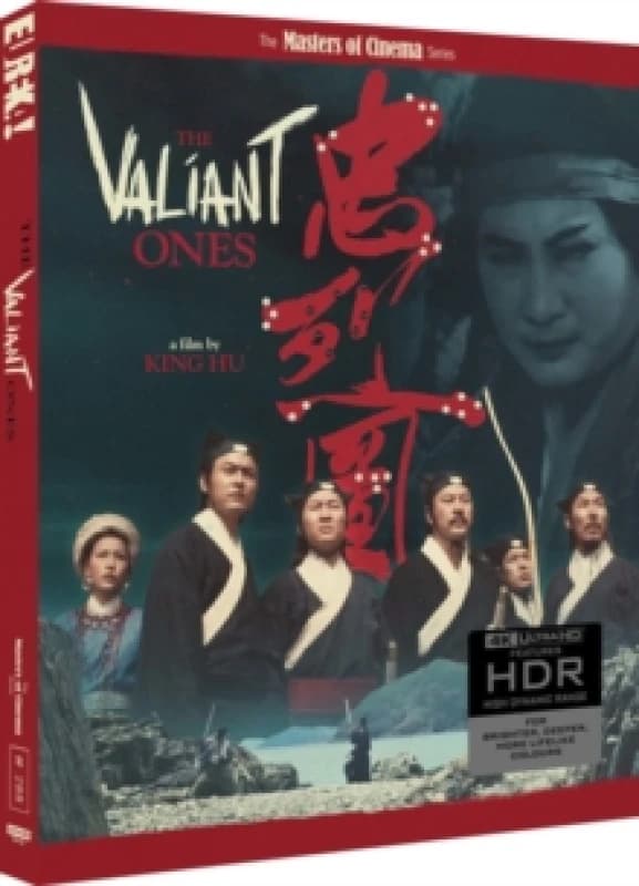 The Valiant Ones - The Masters of Cinema Series Bluray 5060000705317