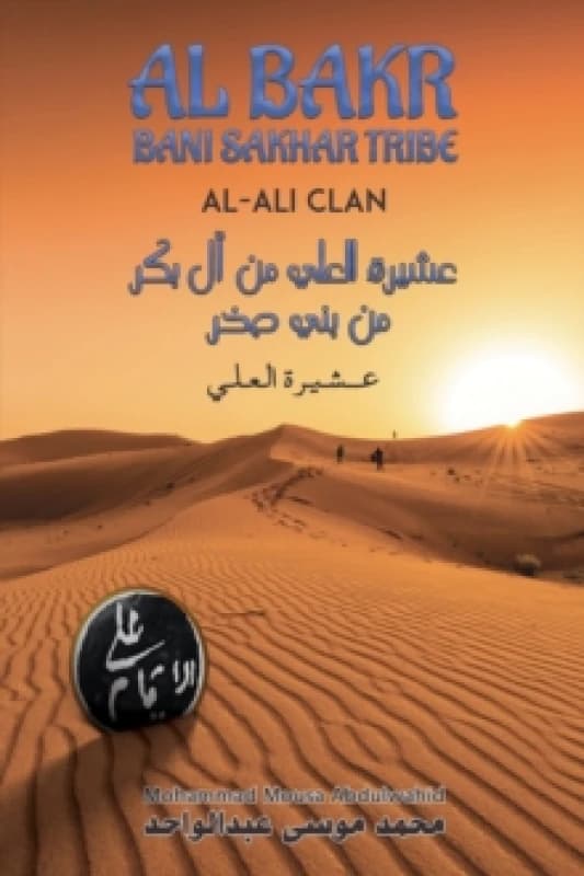 Al Bakr Bani Sakhar Tribe ????? ????? ?? ?? ?? ???. Paperback. By Mohammad Mousa Abdulwahid Books