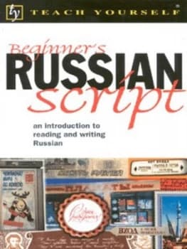 Beginners Russian Script by Daphne West Paperback