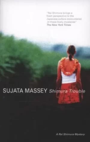 Shimura trouble by Sujata Massey