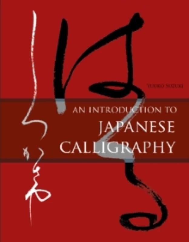 introduction to japanese calligraphy 9780764352188
